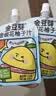 金豆芽金银花柚子汁儿童果汁饮品送礼盒装夏天户外饮料100ml*13袋 实拍图