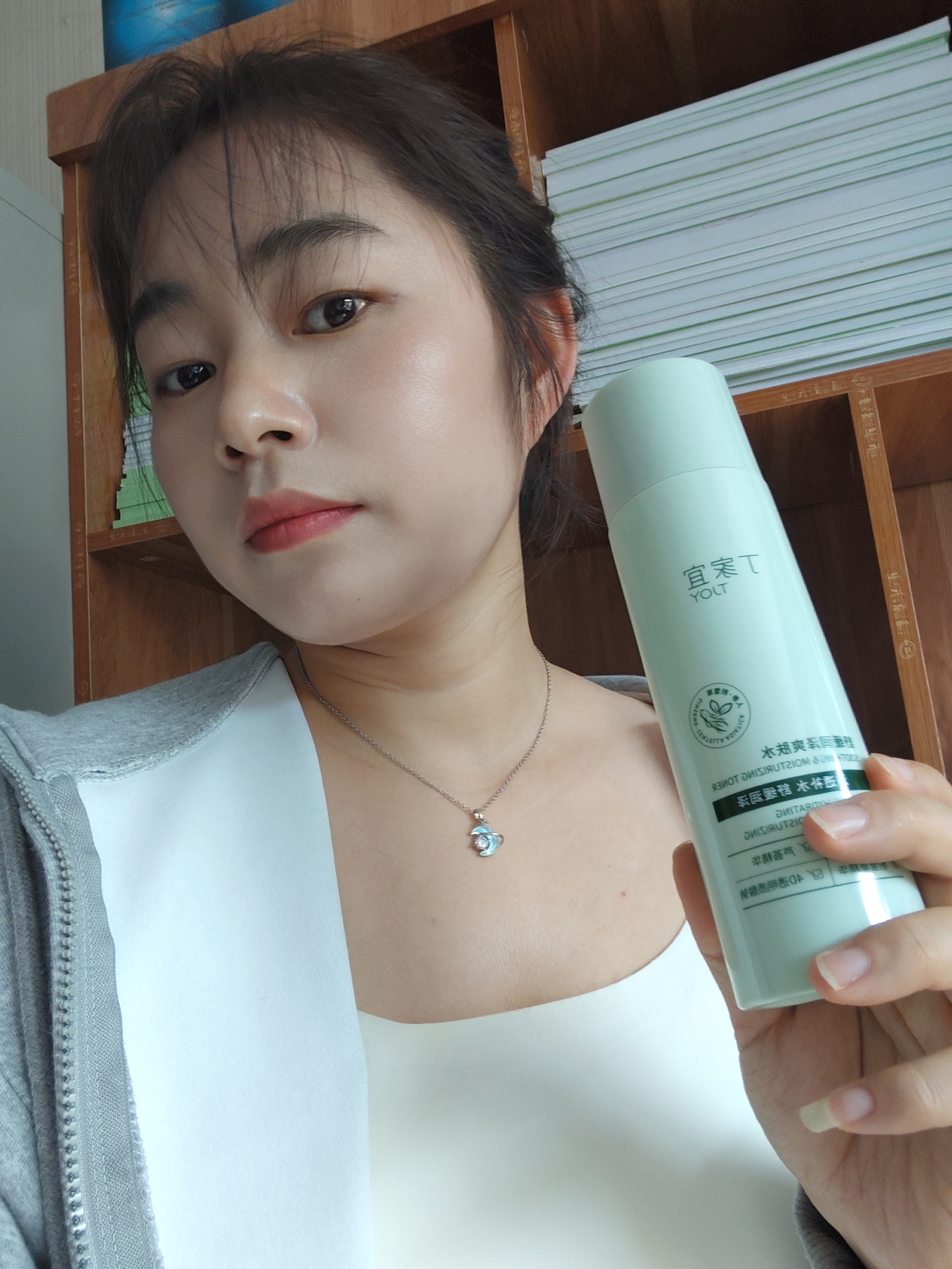 丁家宜（TJOY）舒缓润泽爽肤水200ml清透保湿补水湿敷水化妆水护肤品敏感肌可用 实拍图