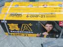 超威真A+升级2代48V60V72V石墨烯电动车电池铅酸电瓶适用爱玛绿源台铃 72V21Ah 以旧换新 6只装 【重磅升级】2代 适配20-25Ah 实拍图