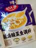 好人家靓汤酸菜鱼调料220g  酸爽金汤可喝汤可做1斤鱼 实拍图