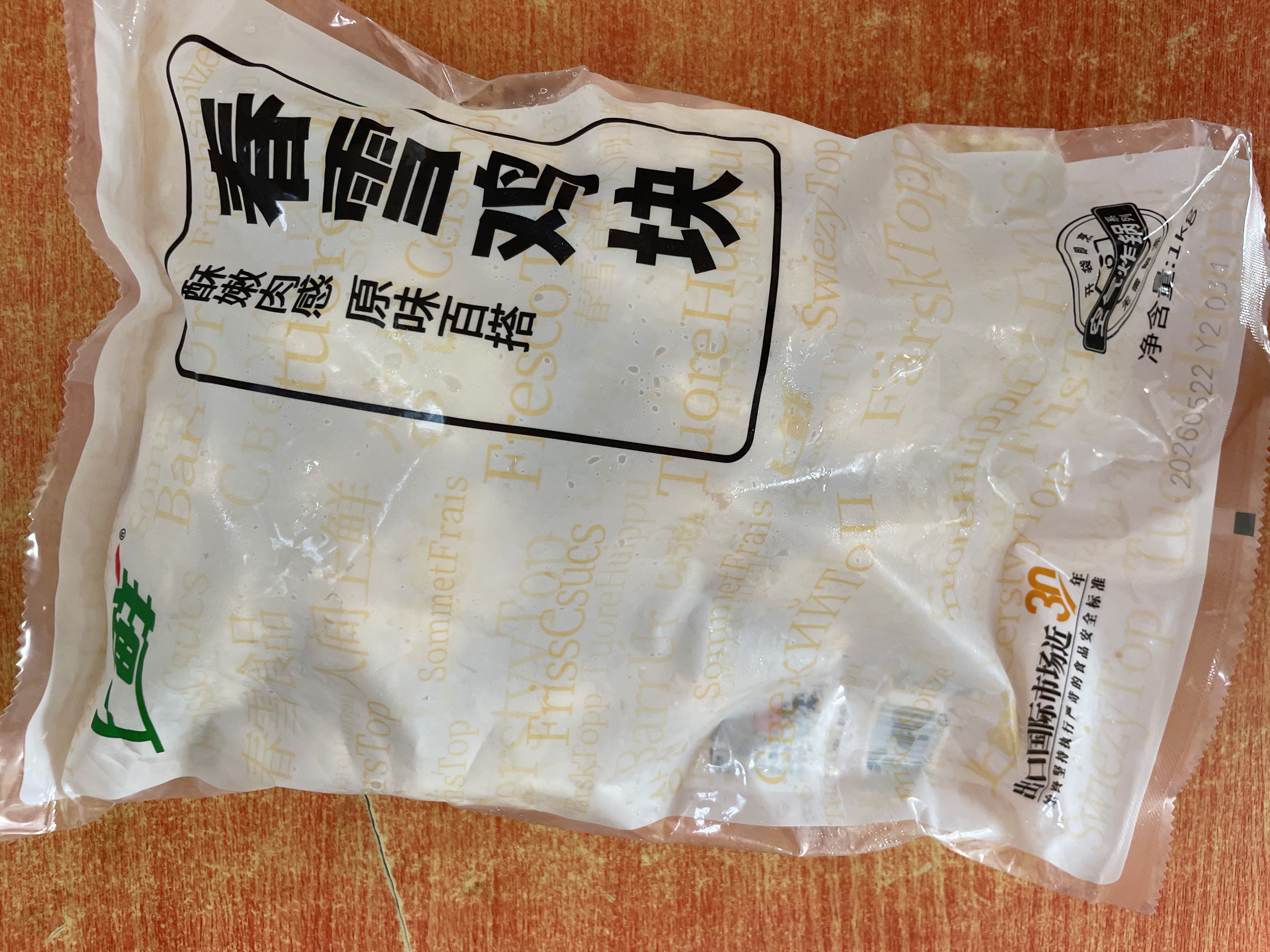 上鲜春雪鸡块 2kg 黄金鸡块上校鸡块麦乐炸鸡油炸小吃半成品 源头直发 实拍图