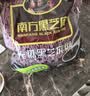南方黑芝麻无糖黑芝麻糊1000g/袋 家庭早餐必备 【新老包装随机发货】 实拍图