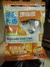 龙王恨鱼饵果色天香VC鲜橙诱高温开口料黑坑野钓鲫鲤青草鳊鱼饵料260g 实拍图