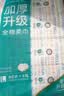 全棉时代洗脸巾80抽*4包加厚悬壁挂式100%纯棉柔巾一次性擦脸面巾20*20CM 实拍图