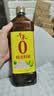 千禾 糯米料酒10度1L 【0添加】 糯米酿造 去腥解膻 提味增香 实拍图