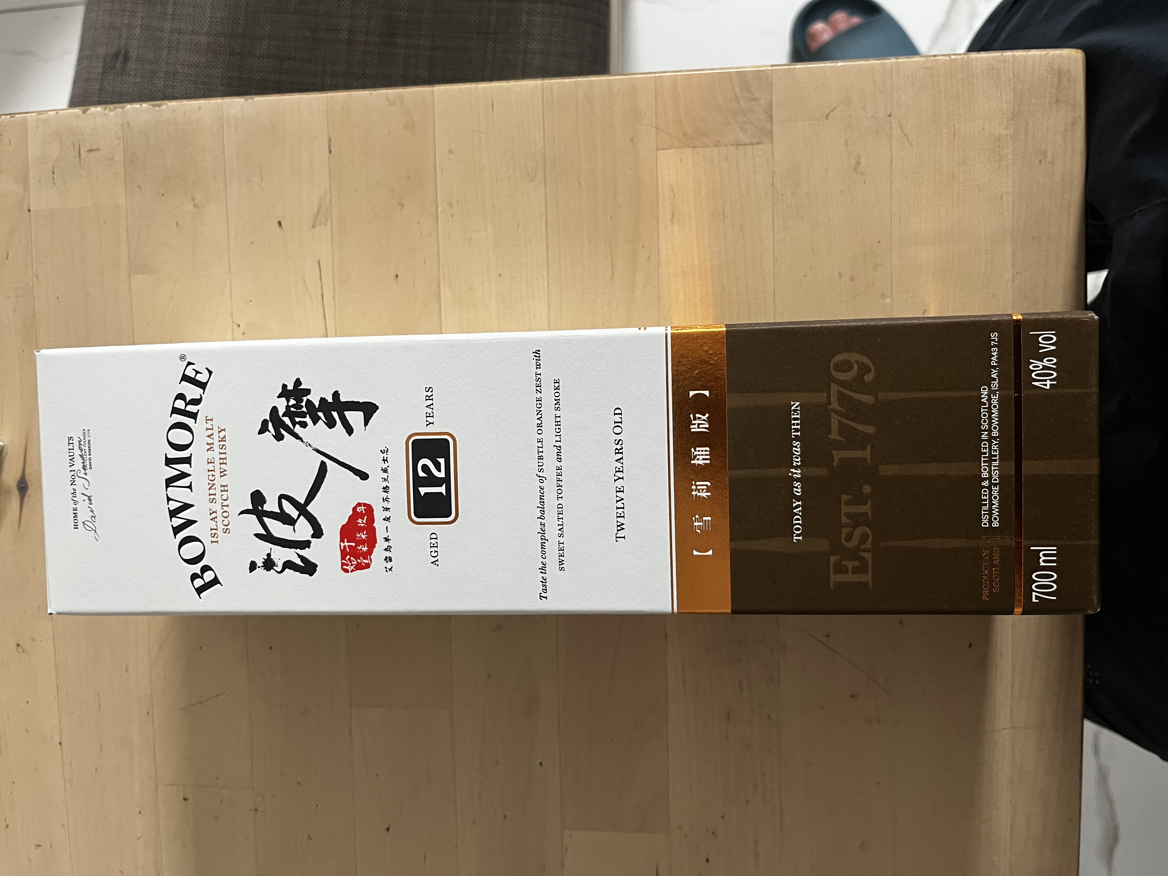 波摩（Bowmore）12年单一麦芽700ml 礼盒雪莉桶 苏格兰 艾雷岛单一麦芽 威士忌 晒单实拍图