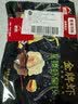 思念 金牌虾水饺至臻虾皇480g*3袋共96只 饺子早餐速食半成品夜宵 实拍图