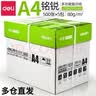 得力（deli）A4纸打印纸复印纸 整箱加厚双面打印纸 高性价比 a4纯木浆复印纸 【日常款】铭锐80g整箱5包2500张 实拍图