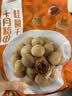 十月稻田 桂圆干 500g 带壳桂圆肉 龙眼肉干 枸杞红枣泡茶八宝粥 零食干货 实拍图