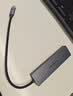 山泽Type-C扩展坞USB3.2高速拓展坞4K60Hz雷电HDMI高清接口拓展器适用苹果Mac笔记本电脑转换器DKK6-S 实拍图