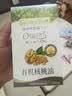 爷爷的农场有机核桃油辅食用油110ml 凉拌热炒 送宝宝婴幼儿辅食6-12月食谱 实拍图