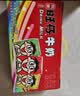 旺旺旺仔牛奶 6原味+2原味O泡 245ml*8罐 中秋礼盒装 送礼佳品 实拍图