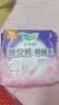 乐而雅花王懒睡派晚安裤XL码9片安睡裤夜安裤裤型姨妈巾卫生巾京东自营 实拍图