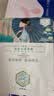 三生花百雀羚三生花补水保湿面膜*1片生日礼物 实拍图