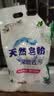 洗衣粉大袋天然皂粉持久留香强力去污无磷正品家用实惠装大包批发 2斤天然皂粉洗衣粉【超强去污】 实拍图