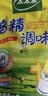 太太乐鸡精 三鲜标准 加倍提鲜 京东自营100g 炒菜烹饪煲汤 小包装调料 实拍图