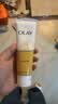 玉兰油（OLAY）乳液透亮洁面乳100g卸妆清洁控油洗面奶护肤品中秋节礼物送女友 实拍图