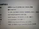 光威（Gloway）8GB DDR3L 1600 笔记本内存条 战将 普条 精选颗粒  CL11 AI电脑配件升级 实拍图