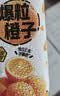 蒙牛真果粒爆粒橙子味果汁饮品240gx10包 龚俊同款 中秋送礼礼盒 实拍图