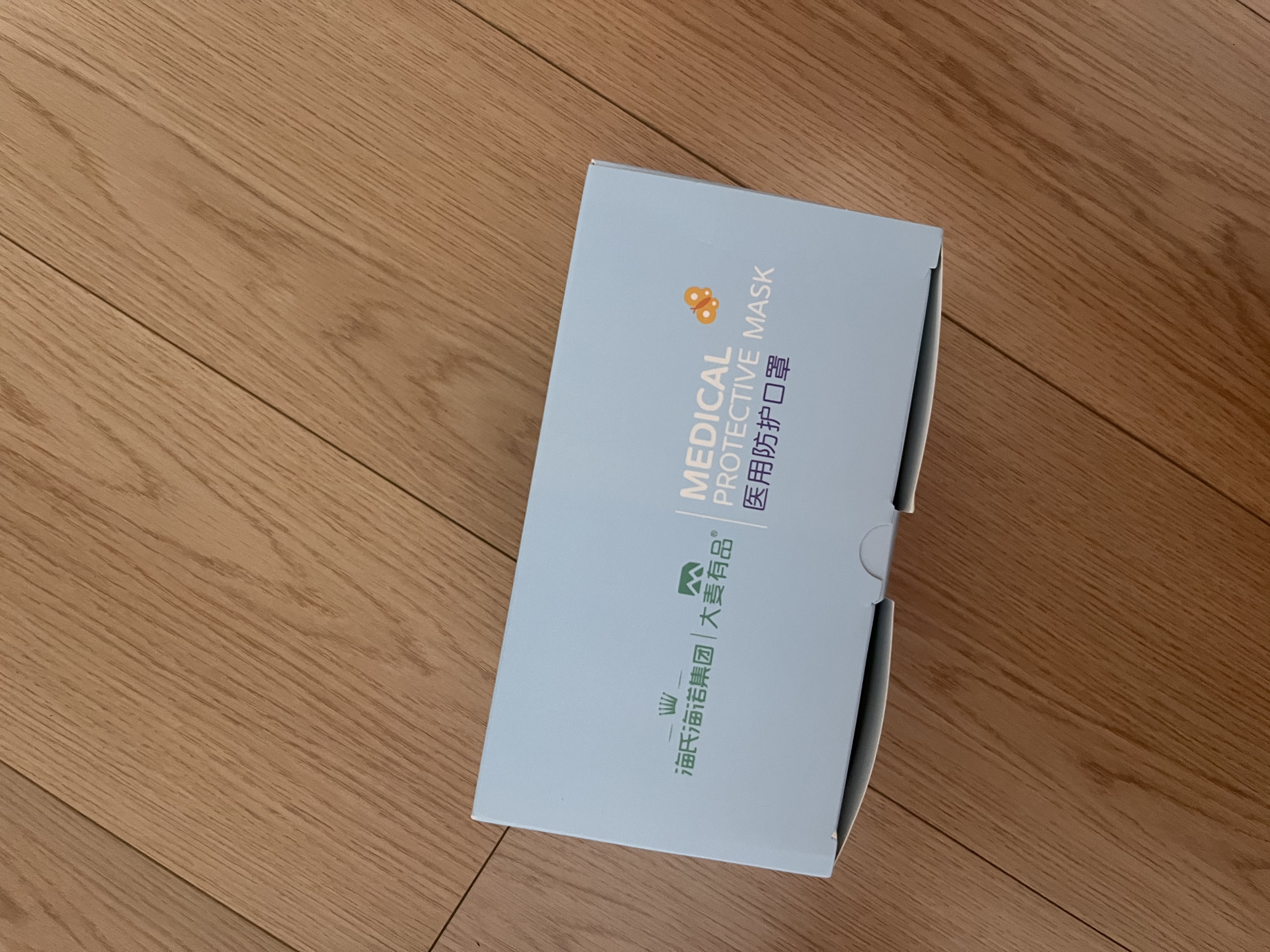 海氏海诺大麦 儿童n95级医用防护口罩独立包装30只/盒一次性3-6岁宝宝口罩 实拍图
