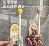 佰萃莱多巴胺发圈发箍收纳架卫生间发饰发夹皮筋头绳挂钩发绳首饰收纳架 实拍图