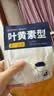 超亚叶黄素蒸汽眼罩热敷缓解眼疲劳眼干眼涩敷贴男女学生润目护眼50片 实拍图