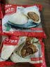 园外园 荠菜肉汤团 368g 6只装 中华名小吃 常州大汤圆元宵早餐年货送礼 荠菜肉汤团 368g 6只装 实拍图