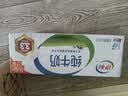 伊利【新鲜日期】纯牛奶250ml*21盒优质乳蛋白早餐奶中秋礼品7月产 实拍图