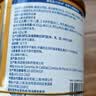 雅培益力佳SR营养配方粉400g*6香草味 辅助降血糖 均衡营养 实拍图