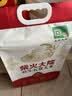 柴火大院 特等五常大米 20斤(溯源 原粮稻花香2号 东北大米 5kg*2) 实拍图