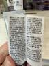 德美乐嘉（Dermalogica）多维面膜10ml*6支 抗皱提亮救急涂抹面膜清洁熬夜肌 实拍图
