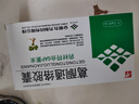 九方 葛酮通络胶囊 0.25g*12粒10盒装 实拍图