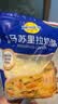 妙可蓝多马苏里拉芝士碎450g 奶酪碎  焗饭披萨拉丝烘焙原料 实拍图