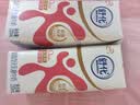 舒化奶0乳糖 脱脂牛奶220ml*8盒 牛奶整箱京东自营  礼盒装 实拍图