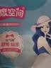 七度空间优雅卫生巾超薄透气日夜组合棉柔空气感姨妈巾76片【新国标认证】 实拍图