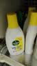 滴露（Dettol）衣物消毒液除菌 柠檬750ml 99.9%杀菌除螨内衣衣服消毒水配洗衣液 实拍图