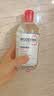 贝德玛（BIODERMA）粉水敏感肌洗卸温和不伤肤卸妆水500ml*2 实拍图