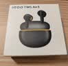 vivoiQOO TWS Air3 隐耀黄 45h超长续航 44ms超低游戏延迟 游戏 蓝牙耳机 苹果华为小米oppo手机通用 实拍图