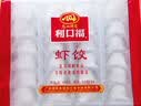 广州酒家虾饺480g 24只装 早餐半成品 广式早茶点心生鲜速冻面点开学季 实拍图