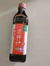 海天 凉拌汁 油醋汁 凉拌调料 调料 酱油陈醋点蘸 0脂肪 鲜的500ml 实拍图