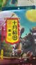 十月稻田 黑豆 2斤 青仁绿芯黑豆 非转基因打豆浆 东北五谷杂粮粗粮高蛋白 实拍图