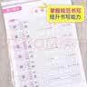 小学英语字帖 四年级上册英语练字帖 配合小学英语课本使用 每日一练规范书写 课本 英汉互译 词句临写有声伴读 彩色印刷 大字 宽行距 实拍图
