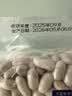 素养生活有机白芸豆1斤 小白芸豆 白腰豆 菜豆 饭豆 小粒 五谷杂粮 粗粮 实拍图