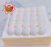 鲜京采纯粹美味鲜奶油芝士蛋糕400g/6寸 动物奶油冰淇淋零食中秋 实拍图