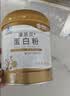 康恩贝蛋白粉400g 有助于增强免疫力乳清蛋白质粉 成人大豆分离蛋白营养 实拍图