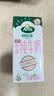 阿尔乐德国进口脱脂纯牛奶200ml*24盒3.6g优质蛋白早餐奶整箱 中秋送礼 实拍图