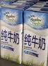 纽麦福（Meadow fresh）新西兰进口牛奶跑跑牛益稚4.0g蛋白全脂牛奶高钙儿童奶250ml*24盒 实拍图