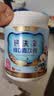 诺特兰德【刘涛代言】钙铁锌VD直饮包 维生素d3口服液体有机钙 草莓味*4桶 实拍图