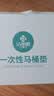 洁丽雅（Grace）一次性马桶垫60片旅行粘贴式防水坐垫纸产妇坐便垫40*60cm 510g 实拍图