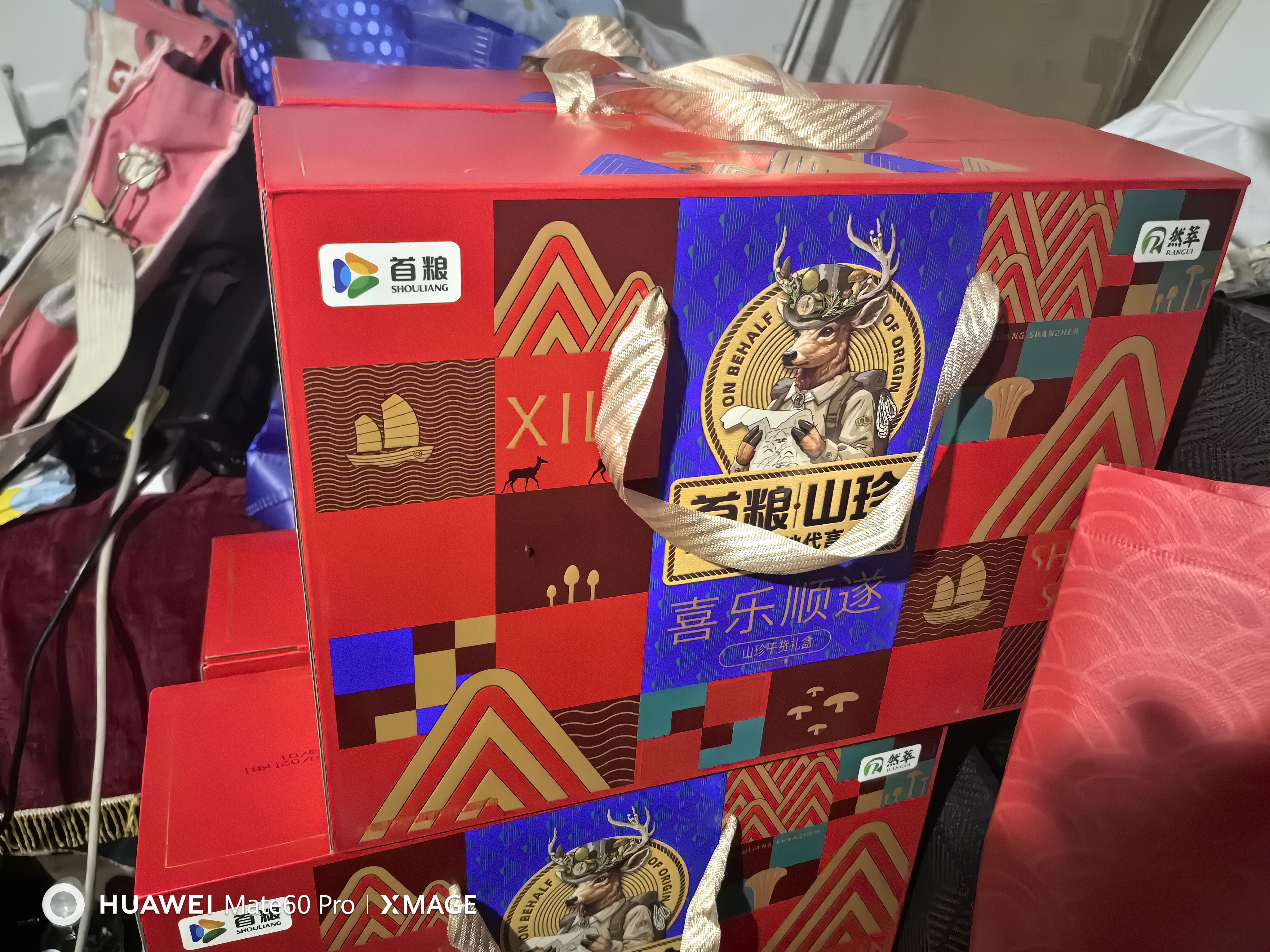 首粮菌菇礼盒680g山珍干货食用菌礼包中秋节送礼 礼品送客户长辈朋友 实拍图